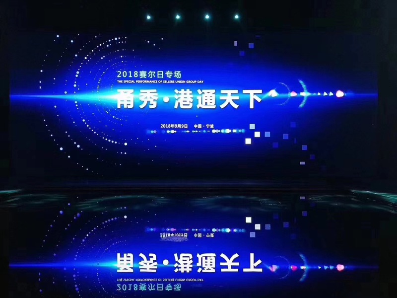 賽爾集團(tuán)隆重發(fā)布新的使命、愿景和核心價值觀