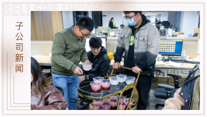 越寒冷，越要過得“熱氣騰騰”