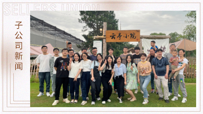燒烤可樂不變，青春活力無限
