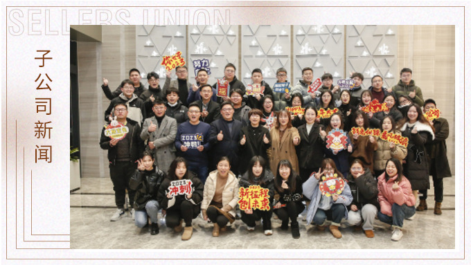 砥礪前行，披堅執銳——記綠時2022年會