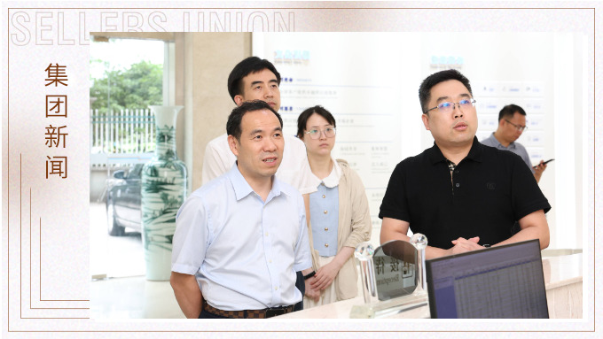紹興市委改革辦（政研室）副主任、財經辦專職副主任王慶章蒞臨賽爾集團參觀調研