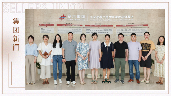 義烏工商職業(yè)學院外語外貿(mào)學院領(lǐng)導深入集團義烏運營中心調(diào)研